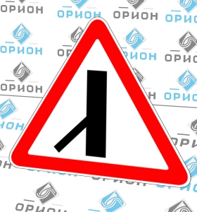 Дорожный знак 2.3.7 Примыкание второстепенной дороги