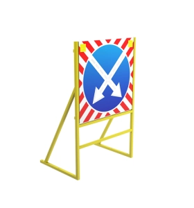 Передвижной заградительный знак Эконом