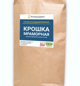 - Противогололедный реагент – Мрамор (25 кг)
