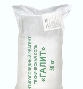 - Соль техническая (галит, мешок 50 кг)