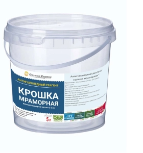 - Противогололедная смесь – Мрамор (7 кг)