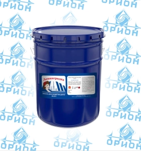 Краска эмаль дорожная АК 511 (Серая)