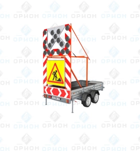 Сигнальный прицеп прекрытия модель 2.2