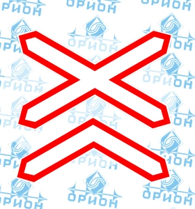 1.3.2 Многопутная железная дорога