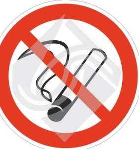 Запрещается курить