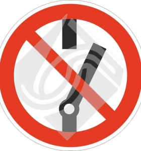 Не включать!