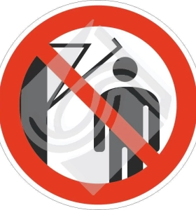 Запрещается подходить к элементам оборудования с маховыми движениями большой амплитуды