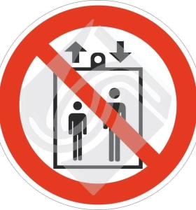 Запрещается пользоваться лифтом для подъема (спуска) людей