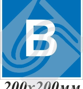 Категории взрывопожарной опасности в_синий фон