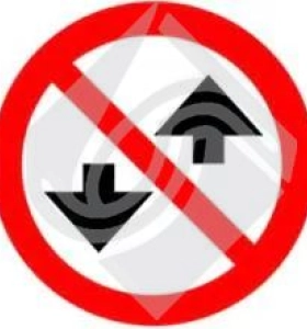 Расхождение и обгон составов запрещены!