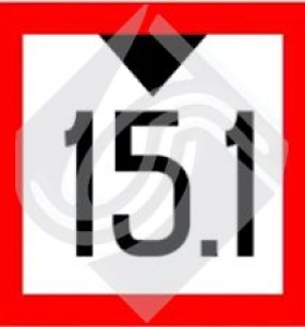 Соблюдать надводный габарит!