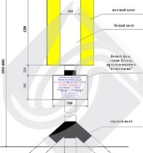 Стационарный створный для судоходных и несудоходных рек