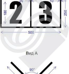Разграничительный знак границ участков периметральной охранной сигнализации