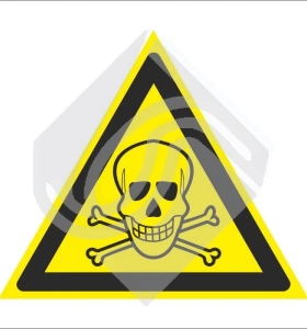 Опасно. Ядовитые вещества