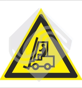 Внимание. Автопогрузчик