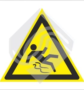 Осторожно. Скользко