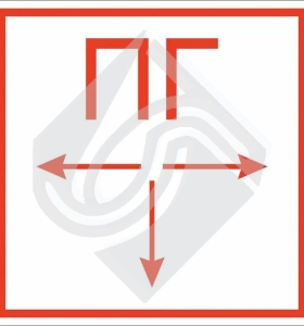 Пожарный гидрант