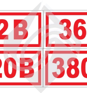 Указатель напряжения 12/36/220/380 В