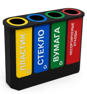 Урна металлическая для раздельного сбора мусора ТИП 1