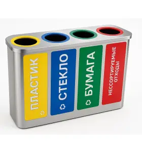 Урна металлическая для раздельного сбора мусора ТИП 2