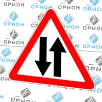 1.21 Двустороннее движение