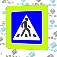 5.19.2 Пешеходный переход