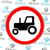 3.6 Движение тракторов запрещено