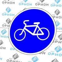 4.4.1 Велосипедная дорожка