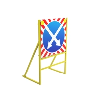 Передвижной заградительный знак Эконом