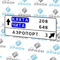 6.10.1 Указатель направлений