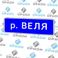 6.11 Наименование объекта