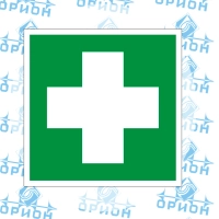 Знак ТБ ЕС01 Аптечка первой медицинской помощи, 200х200 мм, фотолюм., пластик