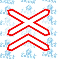 1.3.2 Многопутная железная дорога