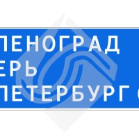 6.12 Указатель расстояний