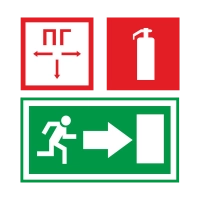 Знаки пожарной безопасности