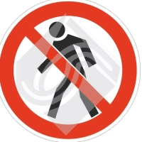 Проход запрещен