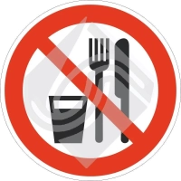 Запрещается принимать пищу