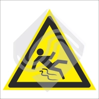 Осторожно. Скользко