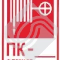 Комбинированный знак безопасности пожарный кран