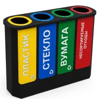 Урна металлическая для раздельного сбора мусора ТИП 1