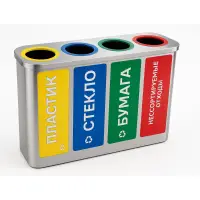 Урна металлическая для раздельного сбора мусора ТИП 2